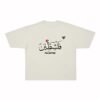 Palestine T-shirt