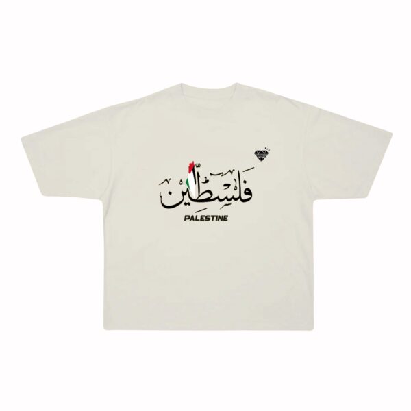 Palestine T-shirt