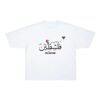 camiseta palestina
